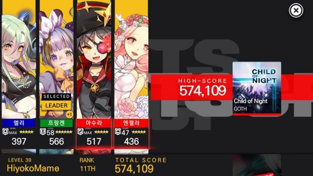 탭소닉TOP(출처=게임동아)