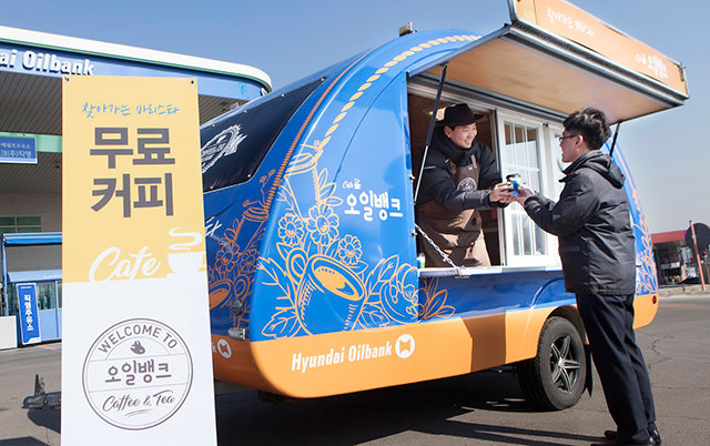 ‘찾아가는 바리스타’ 커피 트럭이 주유소를 방문해 고객과 직원에게 커피를 나눠주고 있다. 현대오일뱅크 제공
