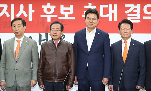 사진=5일 오전 자유한국당 여의도 당사에서 열린 김태호 경남도지사 후보 추대 결의식(동아일보)