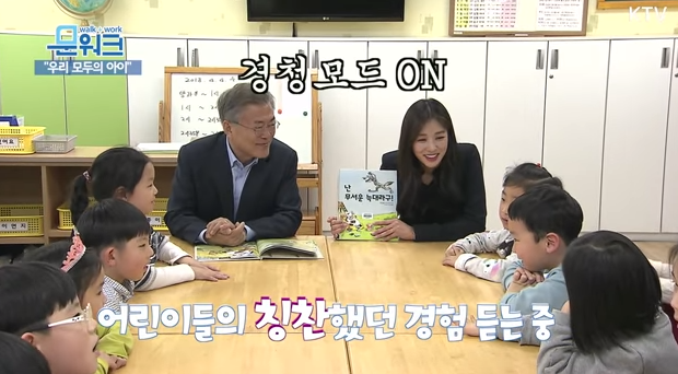 TV국민방송 유튜브 캡처.