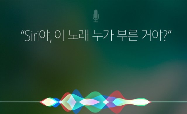 사진=Apple