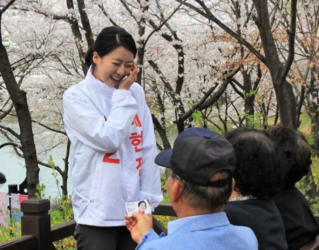 사진=배현진 위원장 페이스북