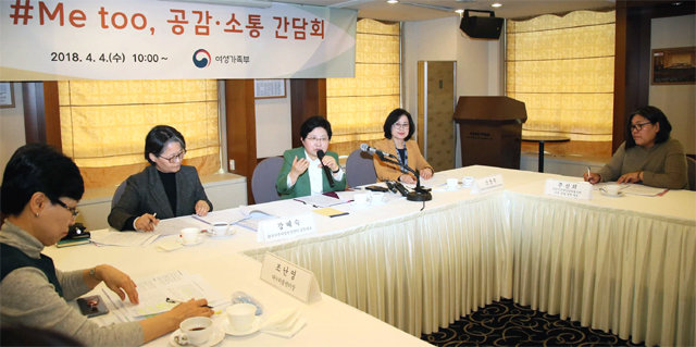 정현백 여성가족부 장관(왼쪽에서 세 번째)과 이주여성 단체 활동가들이 4일 서울 중구 한국프레스센터에서 ‘이주여성의 미투(#MeToo·나도 당했다)’를 위한 대책을 논의하고 있다. 사진 제공 여성가족부