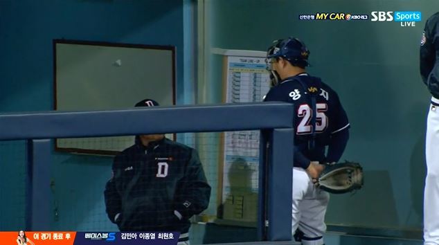 사진=SBS SPORTS 캡처