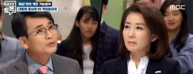 사진= MBC ‘100분토론’