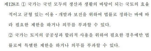 사진=국회 의안정보시스템/박주민 의원 페이스북 캡처