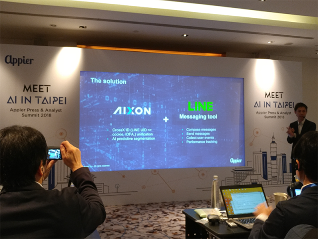 애피어와 라인코퍼레이션이 협력해 라인의 기업용 마케팅 솔루션에 인공지능 기반 타게팅 솔루션을 적용한다(출처=IT동아)