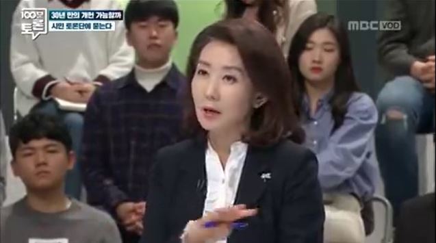 사진=MBC ‘100분 토론’ 캡처
