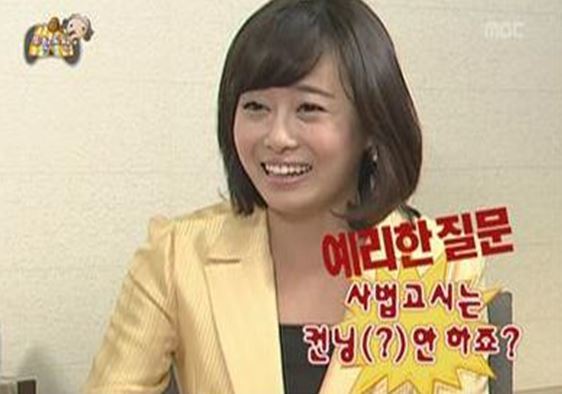 사진=1대 100 캡처