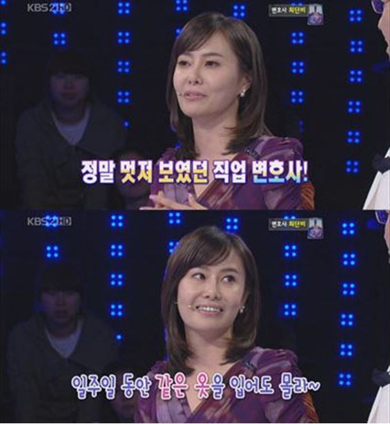 사진=무한도전 캡처