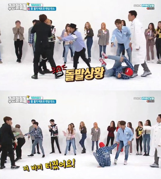 사진=MBC every1 방송화면