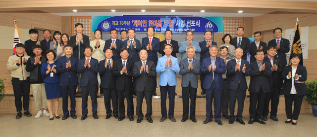 3일 열린 ‘개척인 한마음 모금사업 선포식’에서 이상경 경상대 총장(뒷줄 왼쪽에서 열 번째)이 발전기금 출연자들과 기념촬영을 하고 있다. 경상대 제공