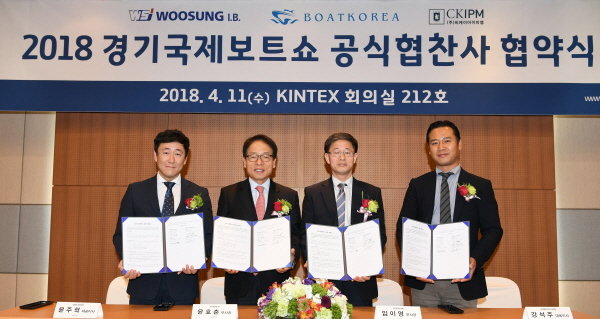 사진제공=킨텍스