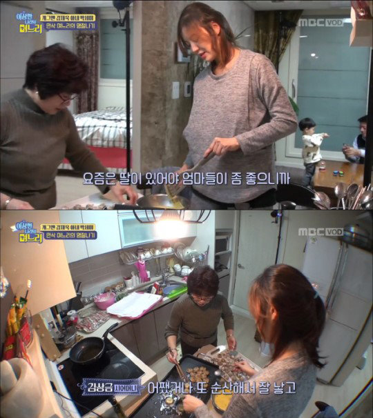 사진=MBC ‘이상한 나라의 며느리’ 캡처