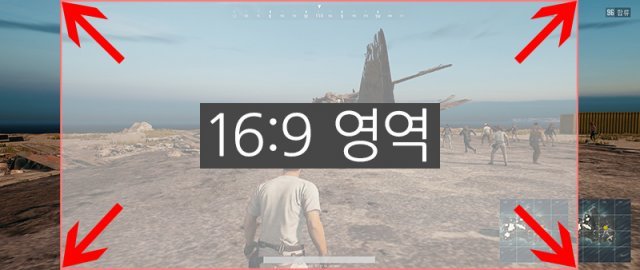 21:9 화면비는 16:9와 비교해 더 넓은 영역을 표시한다.(출처=IT동아)