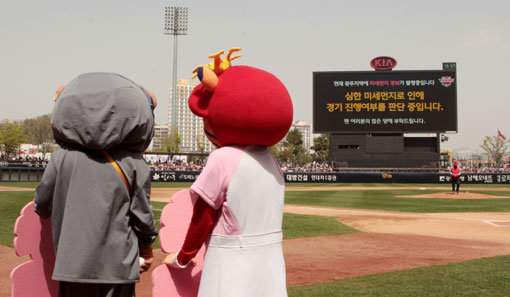 KBO는 15일 미세먼지가 덮친 광주-기아챔피언스필드에서 팬들의 건강을 고려해 KIA와 롯데의 경기를 취소했다. 그러나 미세먼지 속에서도 경기를 관람하고자 했던 일부 팬들은 불만의 목소리를 냈다. 사진제공｜스포츠코리아