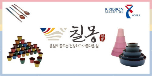 사진제공=건양대학교 산학협력단