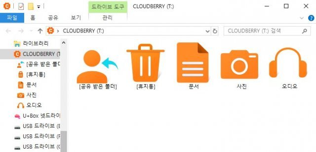 SK텔레콤의 클라우드 베리(출처=IT동아)