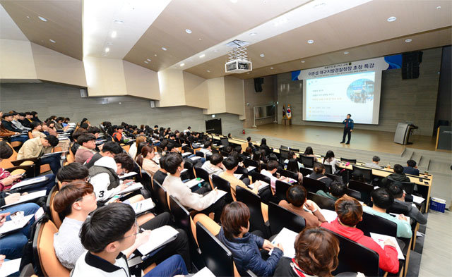 대구보건대 학생들이 5일 대구 북구 영송로 교내 연마관 국제회의실에서 이준섭 대구지방경찰청장의 특강을 듣고 있다. 대구보건대 제공
