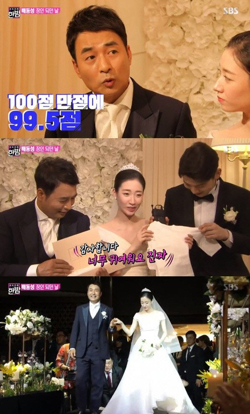 사진=‘본격연예 한밤’ 캡처