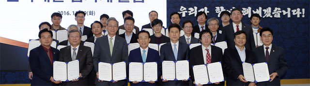 김도연 포스텍 총장, 김관용 경북도지사, 이강덕 포항시장(앞줄 왼쪽에서 세 번째부터)은 2016년 신약개발 협의체를 출범시켰다. 포스텍 제공