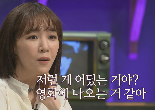 작사가 김이나는 김현우를 겉은 까칠하고 속은 자상한 ‘바게트남’이라고 했다. 채널A 제공