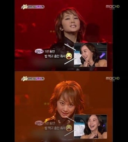 사진=MBC ‘섹션TV 연예통신’