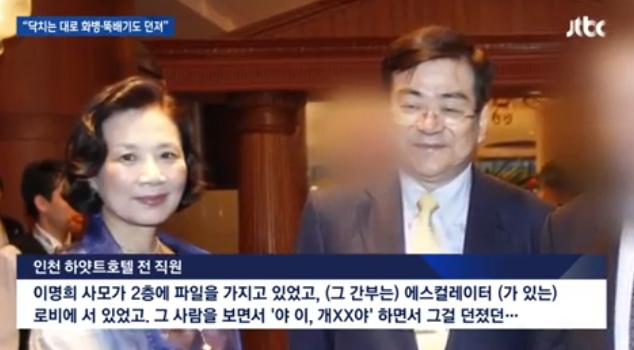 JTBC ‘뉴스룸’