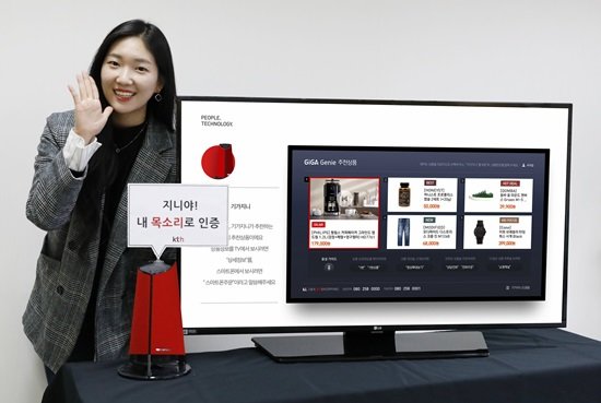 사진제공=K쇼핑