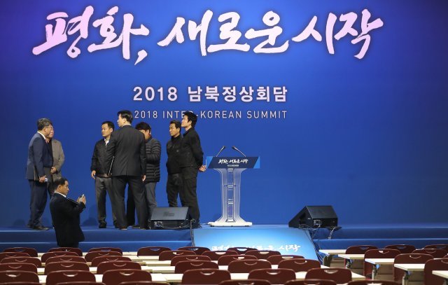 24일 공개된 킨텍스 남북 정상회담 프레스 센터 / 청와대사진기자단