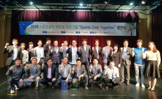 사진제공｜대한체육회