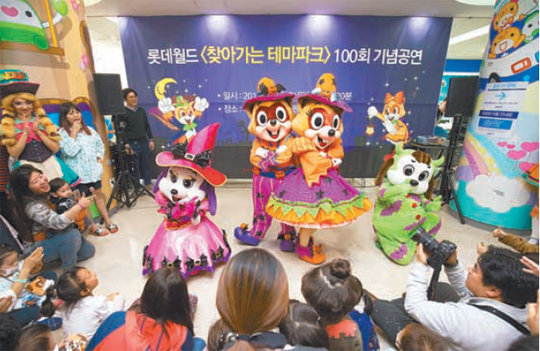 지난해 10월 26일 서울대어린이병원 위문공연 ‘찾아가는 테마파크’ 100회를 맞아 롯데월드 샤롯데 봉사단이 특별공연을 선보이고 있다.