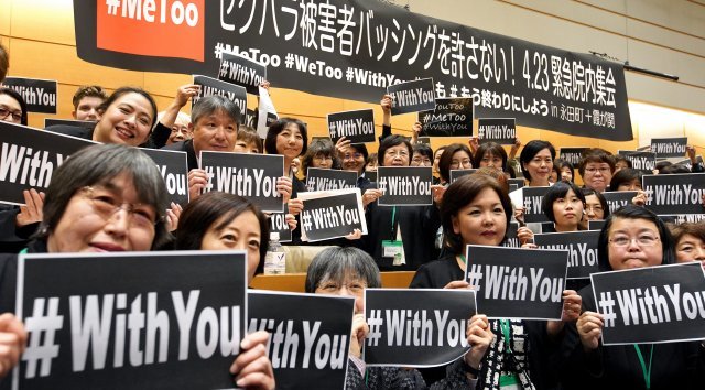23일 저녁 일본 도쿄 중의원 회관에 모인 야당 의원, 기자, 변호사, 
연구자 등 200여 명이 ‘성범죄 피해자와 함께 하겠다’는 의미에서 ‘#With You(당신과 함께)’ 플래카드를 들고 있다. 
재무성 차관의 여기자 성희롱 사건이 잠잠했던 일본 내 미투 운동에 불을 붙였다.  사진 제공 아사히신문