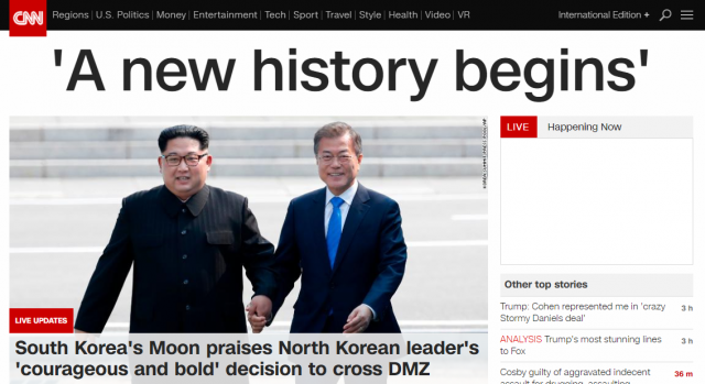 사진=CNN 홈페이지 캡처