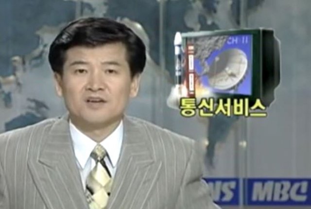 사진=MBC 갈무리