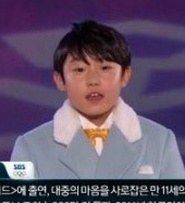 SBS 캡처. 오연준 군