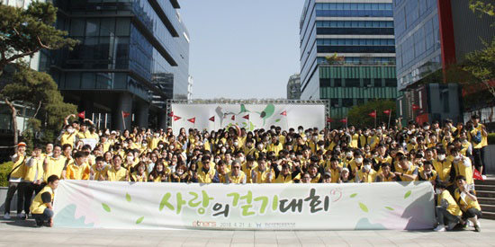 지난 21일 판교소재 이트너스 본사 앞 광장에서 사랑의걷기대회 행사 전 기념촬영을 하고 있다. 사진제공 = 이트너스