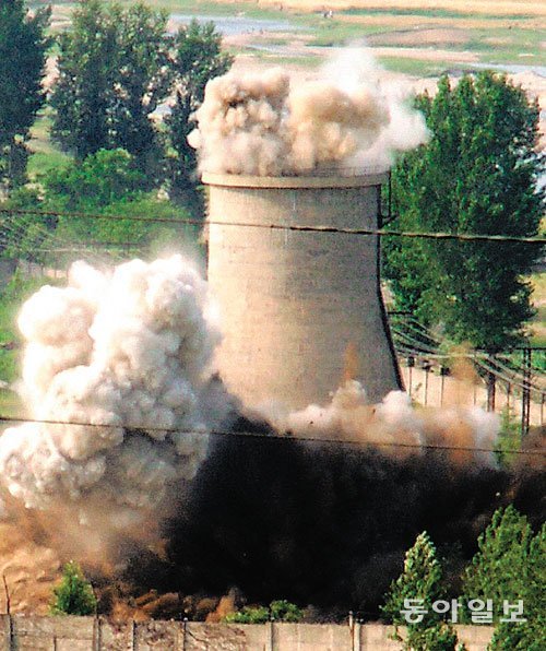2008년 6월 27일 북한이 한미 언론을 초청해 녹화 중계한 영변 원자로 냉각탑 폭파 장면. 북한은 당시 미국이 북한을 테러지원국에서 해제하는 절차에 들어가자 냉각탑 폭파 장면을 공개하며 화답했지만 이후에도 핵 개발을 지속했다. 동아일보DB