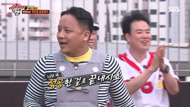 사진=집사부일체