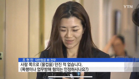 YTN 방송 캡처.