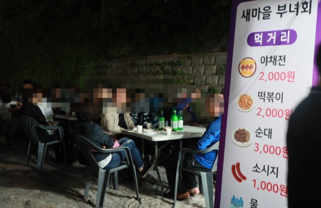 1일 오후 서울 노원구 중계동 당현천 일대에서 열리는 ‘노원 등축제’ 먹거리 부스 주변으로 술판이 벌이지고 있다.