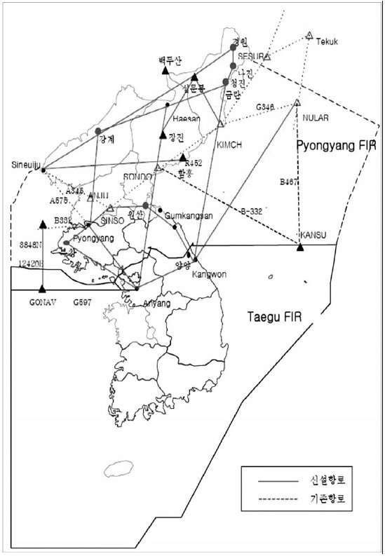 통일이 된 이후 북한 지역(現 평양 비행정보구역)에서 운용될 항로 구상안. 남북 방향 항로가 크게 늘어나게 됩니다. 자료 : 통일된 남북한의 효율적인 항공교통흐름관리에 관한 연구(국토교통부)