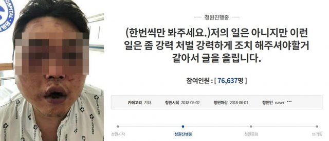 사진=온라인 커뮤니티/청와대 홈페이지