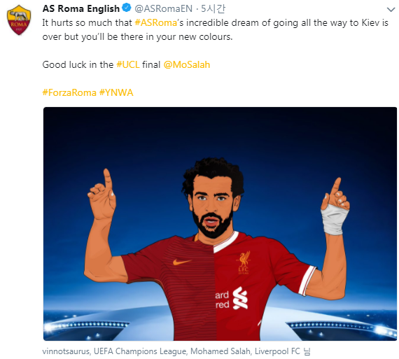 사진=AS로마 공식 트위터