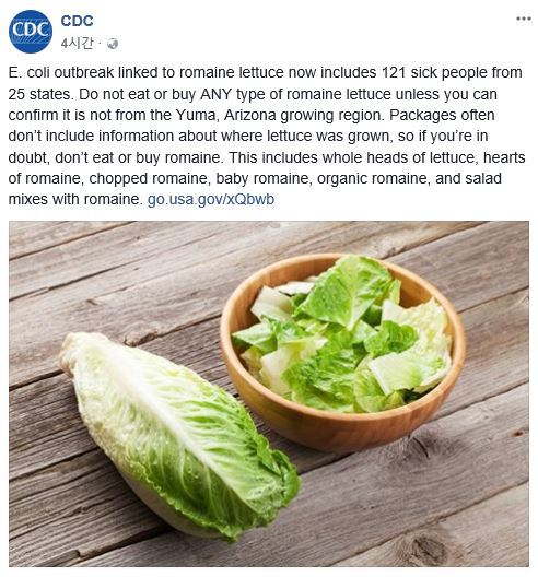 사진=미국 질병통제예방센터(CDC) 페이스북 캡처