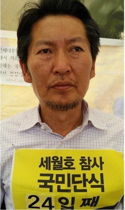 사진=정청래 트위터