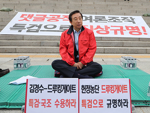 자유한국당 김성태 원내대표가 3일 저녁 국회 본청 계단 앞에서 ‘김경수-드루킹게이트 특검과 국정조사를 요구하며 단식농성에 돌입했다. 사진=김동주 기자 zoo@donga.com