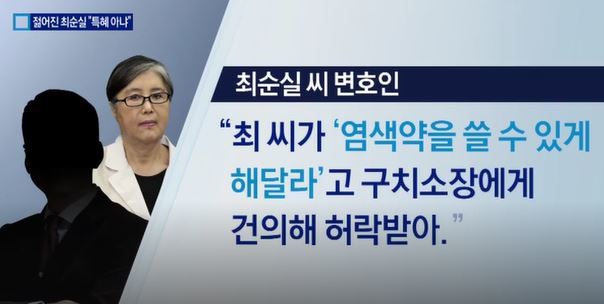 사진=채널A