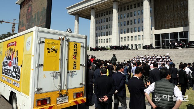 4일 오전 서울 여의도 국회 본청 앞에서 자유한국당 비상의원총회가 열리고 있다. 그 회의장 앞에서 정의당 당원들이 ‘노동이 당당한 나라 시즌2 갑질과의 전쟁’ 발대식을 하기 위해 기다리고 있다. 최혁중 기자 sajinman@donga.com