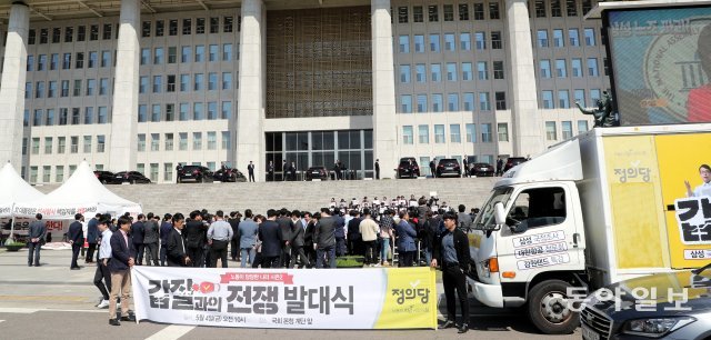 4일 오전 서울 여의도 국회 본청 앞에서 자유한국당 비상의원총회가 열리고 있다. 그 회의장 앞에서 정의당 당원들이 ‘노동이 당당한 나라 시즌2 갑질과의 전쟁’ 발대식을 하기 위해 기다리고 있다. 최혁중 기자 sajinman@donga.com